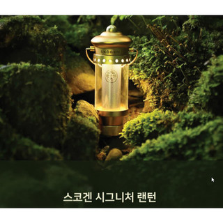 Skogen Lantern Signature Lantern NX2 迷你 露營燈 可充電 USB-Type C