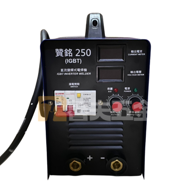 《魯夫五金》贊銘 變頻式電焊機 贊銘250 220V 電焊機