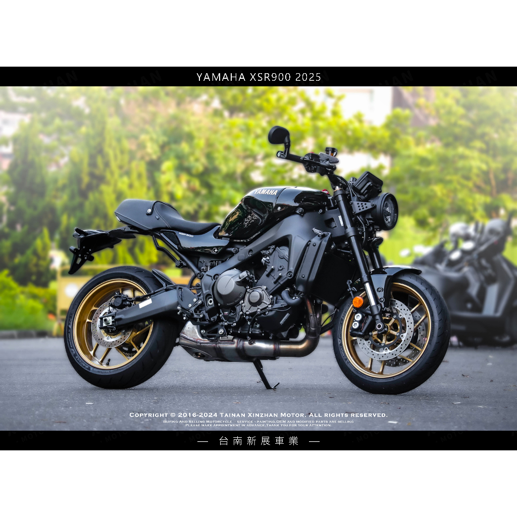 《新展車業》YAMAHA XSR900 2025 進口檔車 全新車輛 12-84期可全額貸 線上訂車