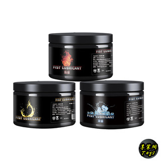 享樂網｜FIST LUBRICANT同志GAY專用潤滑液｜拳交後庭肛交滋潤【情趣用品】拳交潤滑液 後庭潤滑液 肛交潤滑液