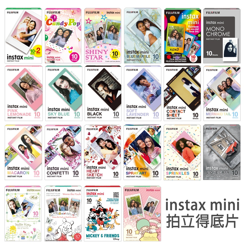 Fujifilm 富士 拍立得底片 mini 多款 空白 卡通 instax 底片 菲林因斯特 mini12 EVO可用
