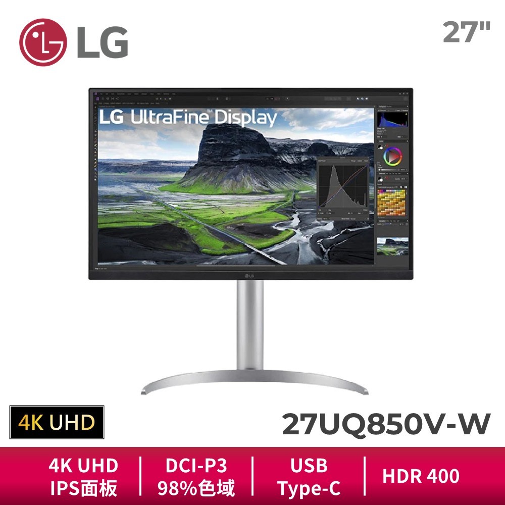 LG 27UQ850V-W 27吋 福利品 4K IPS多工智慧螢幕 HDR400 FreeSync 多工視窗