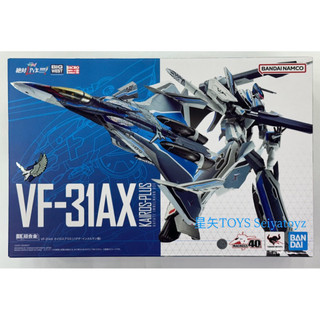 星矢TOY DX超合金 超時空要塞Δ 劇場版 VF-31AX 凱羅斯 PLUS 疾風 梅爾曼機 現貨