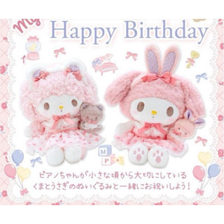 正品 Sanrio 三麗鷗 美樂蒂&我的旋律 大娃or吊飾