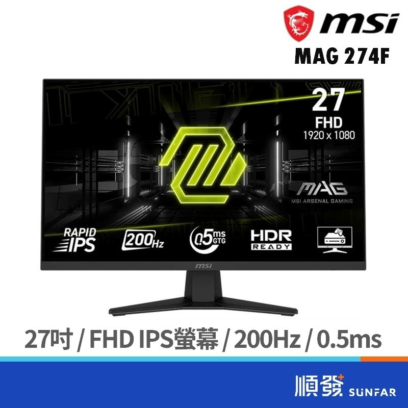 MSI 微星 27吋 MAG 274F 電競螢幕 電腦螢幕 遊戲螢幕 顯示器 FHD/IPS/200Hz 廠商直送