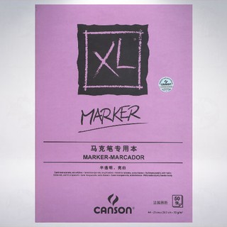 法國 CANSON XL Marker A4 麥克筆插畫繪圖本: 紫色