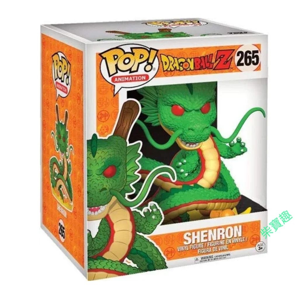 Funko 265神龍的價格推薦 - 2026年4月 | 比價比個夠BigGo