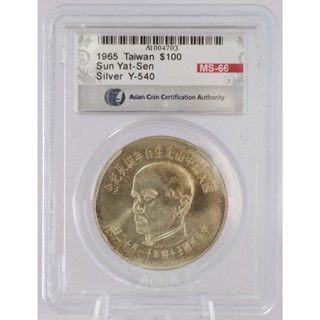 孫中山百年誕辰紀念- FindPrice 價格網2026年2月熱門拍賣商品