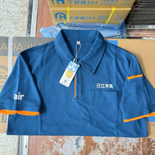 【現貨】短袖日立工作服 日立 工作服 日立制服