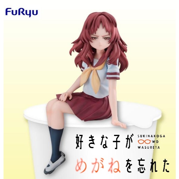 🌀日版客🌀 日版 我喜歡的女孩忘記戴眼鏡 FuRyu 三重愛 泡麵蓋 坐姿 景品 公仔