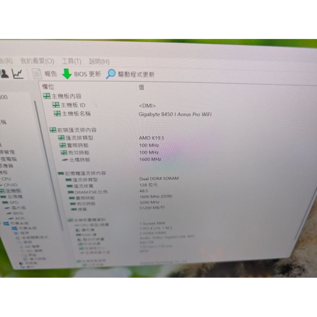 技嘉B450I Aorus pro wifi二手主機板