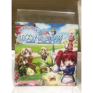 二手光碟 LUNA ONLINE 我最可愛 線上遊戲