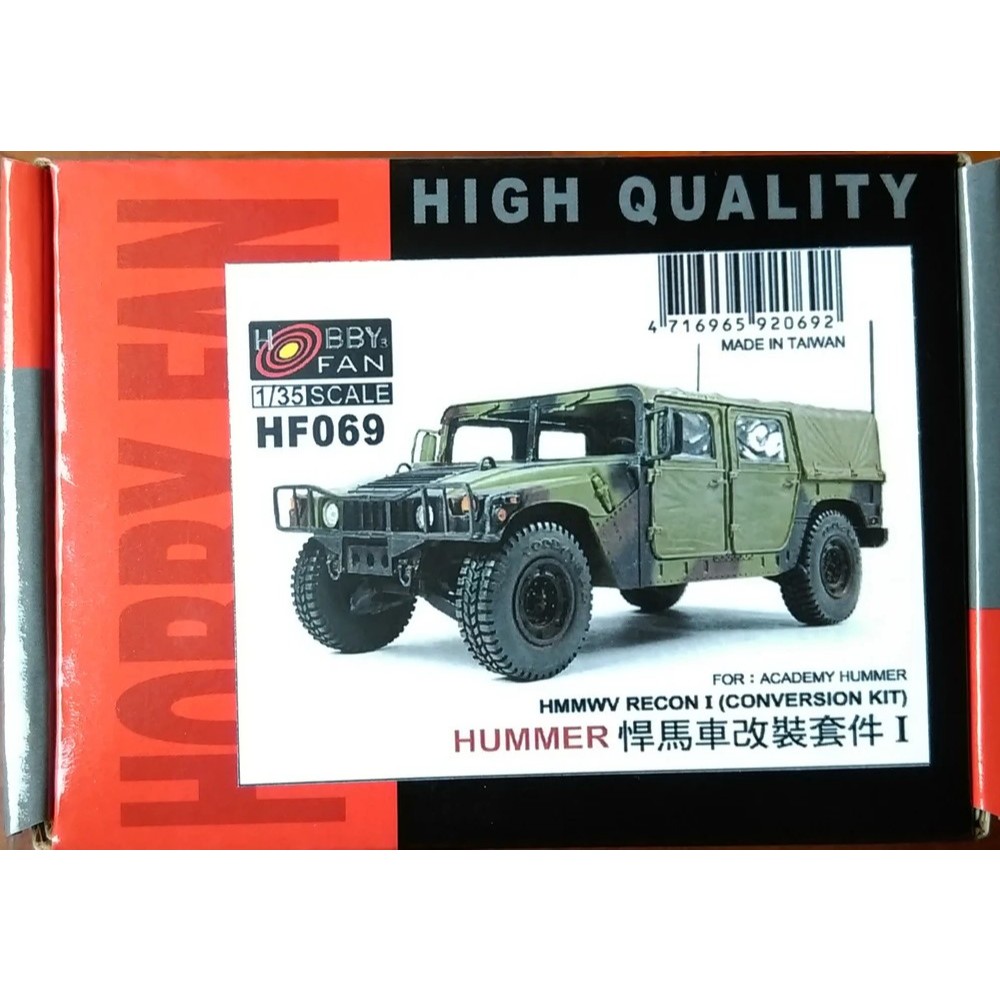 悍馬車1-35的價格推薦- 2026年1月| 比價比個夠BigGo