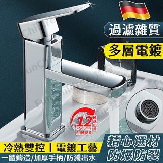 💦隔日達現貨💦立式面盆水龍頭 304不鏽鋼無鉛冷熱混合通用龍頭 浴室衛生間台上盆單孔水龍頭 廁所洗手池大流量陶瓷閥芯龍頭