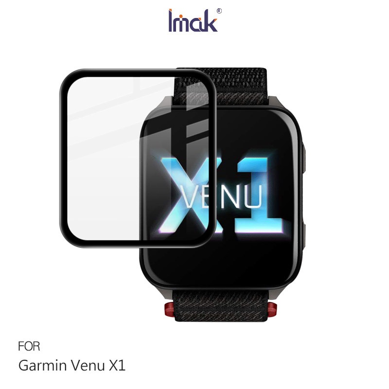 Imak Garmin Venu X1 手錶保護膜
