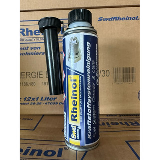德國萊茵 SWD Fuel System Cleaner & Care 汽油油路清潔劑 汽油精 德國原裝公司貨