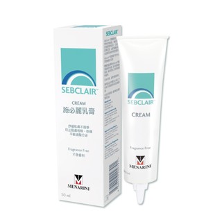[即期品｜公司貨快速寄出] 施必麗乳膏 SEBCLAIR 30ml x1入-不含類固醇及香精-效期2026/10/02
