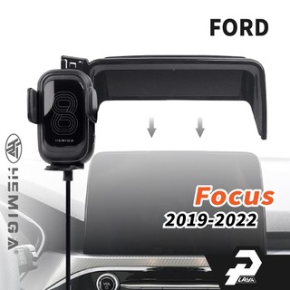 HEMIGA Focus手機架 2019-2022 4代 Focus 手機架 8吋 福特 螢幕型