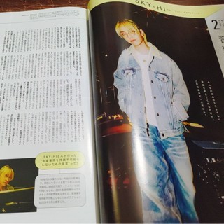 SKY-HI【售】雜誌切頁 anan no.2437
