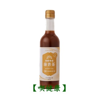 【喫健康】 穀盛 康普茶 百香果紅茶口味(360ml)/系列另有蜜香紅茶口味,純釀蘋果醋,醇釀紅醋,純釀糯米醋