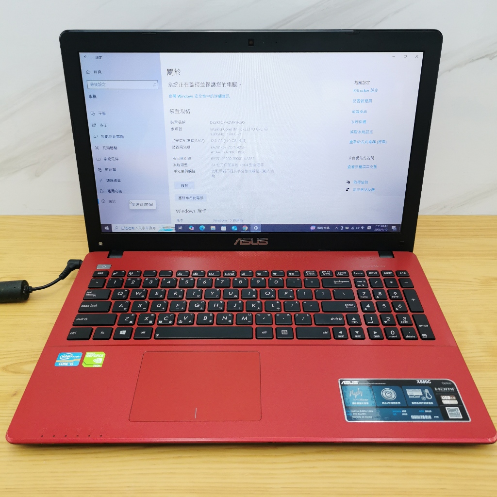 開學季15"吋二手筆電ASUS X550C i5-3337u/ D3記憶體/ HDMI /獨顯GT720M/ Win10