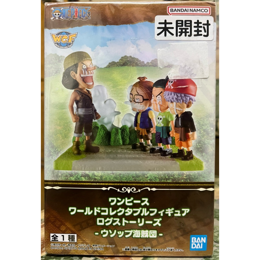 日版 正版 金證 海賊王 航海王 WCF LOG STORIES 騙人布海賊團& 三人組 烏索普 草帽海賊團 魯夫