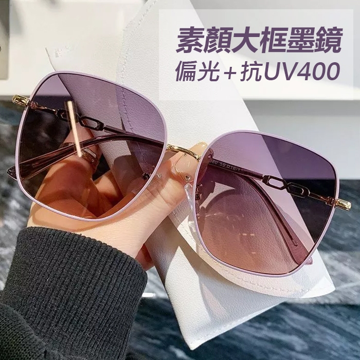 春夏必備出遊墨鏡 獨家訂製款抗uv400高質感偏光太陽眼鏡 抗UV墨鏡網红潮流時尚遮陽眼鏡 74327