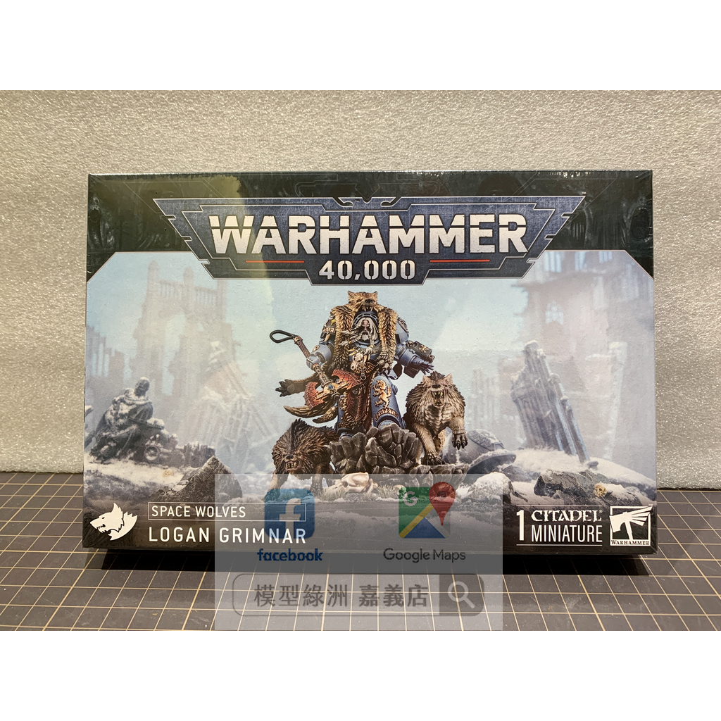 【模型綠洲 嘉義】53-28 Warhammer 40K 戰鎚 太空野狼 洛根 格里姆納爾
