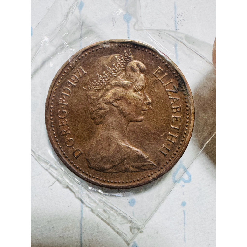 英國1971 年1 便士硬幣的價格推薦- 2026年1月| 比價比個夠BigGo