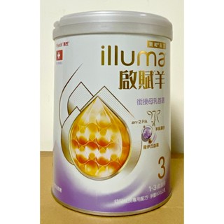 惠氏 啟賦羊奶3號800克(聊聊享優惠)啟賦羊