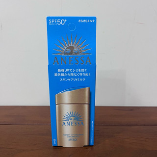 ANESSA 安耐曬 金鑽高效防曬露NA 5X版 全新