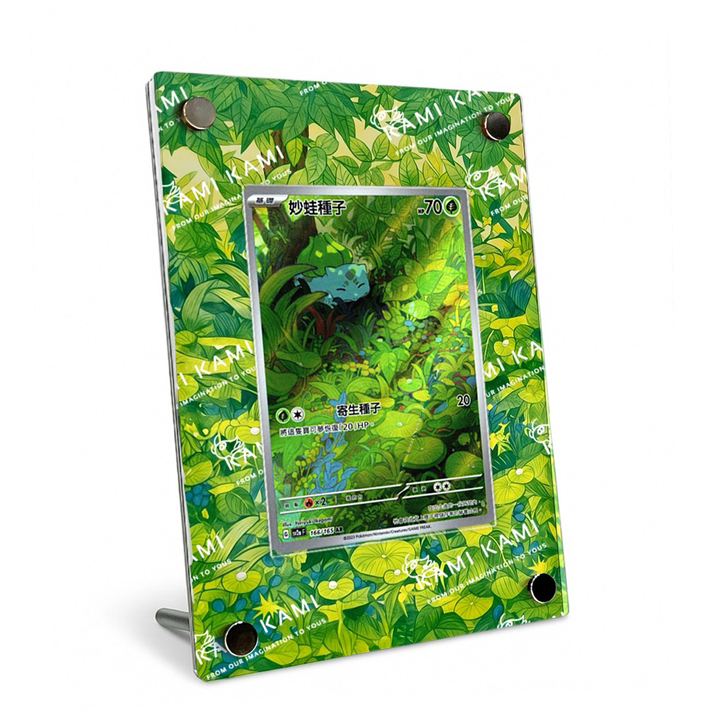 （本人繪製 非淘寶代理）妙蛙種子ar擴散式卡磚 #妙蛙種子ar