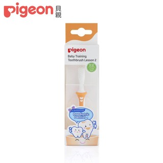 【Pigeon 貝親】第二階段學習牙刷／橘