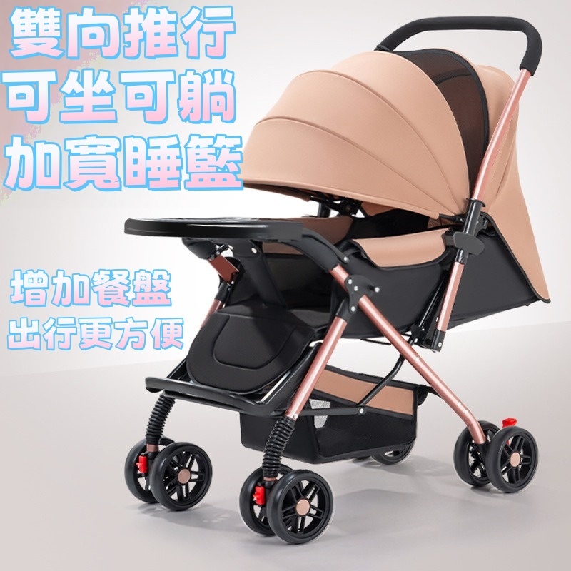 👑嬰兒推車👑兒童推車 奢華版嬰兒推車高景觀推車娃娃車兒童推車雙向推行手推車簡易折疊可坐可躺寶寶推車嬰兒童車