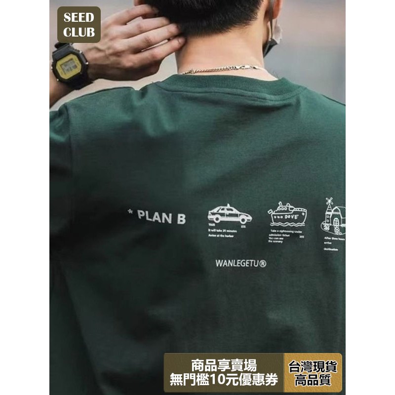 【隔日到貨】280G日系穿搭短袖T恤男生衣服純棉重磅短T簡約印花長袖上衣休閒Oversize T恤寬鬆上衣大尺碼體恤