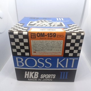 【Max魔力生活家】台灣賣家 日本 HKB方向盤改裝轉接座OM-159 FORTIS LANCER 伯樂 太陽鑽