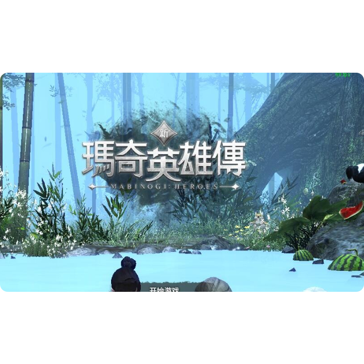 【洛奇英雄傳】免虛擬機一鍵單機版11職業G3魔改版自製物品商城+視頻教程+全功能GM工具