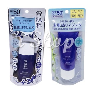 Kose 雪肌粹 完美防曬乳EX/防曬凝膠EX（30ml/50g）ishop