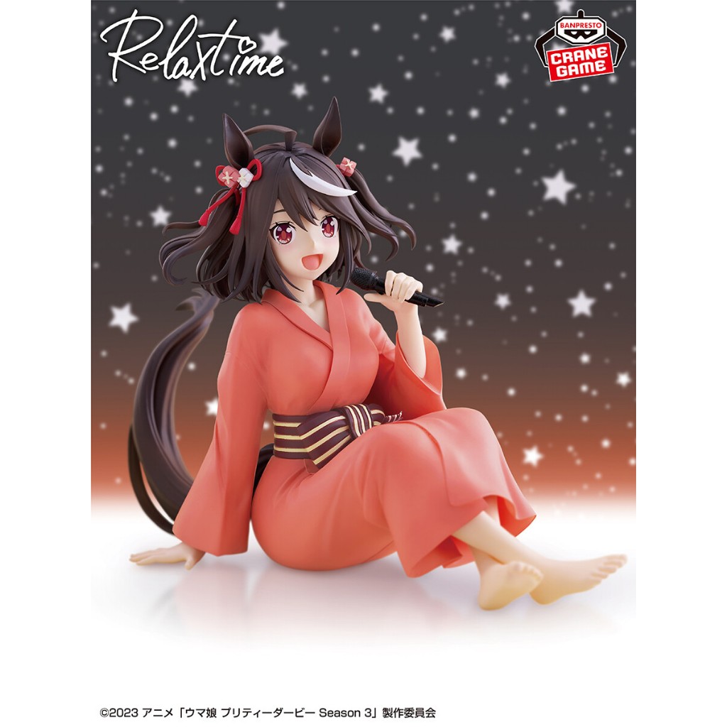 【非一番賞】現貨 全新外拆 日版 賽馬娘 RELAX TIME 休閒時間 時光 北部玄駒 小北 室內服 人物公仔
