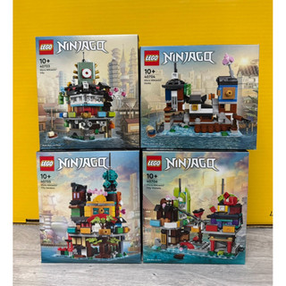 《蘇大樂高》LEGO 40706 40705 40703 40704 迷你 忍者花園 忍者城 忍者港 忍者市場（全新）