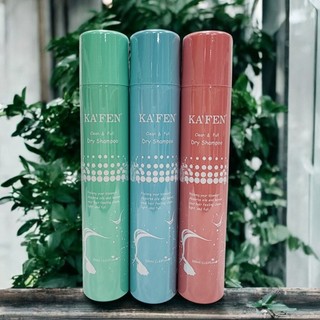 ＊現貨秒出＊KAFEN卡氛 蓬鬆乾洗髮噴霧 全新正品＊1瓶300ml(最新包裝)乾洗髮 洗髮 乾洗髮噴霧 乾髮噴霧