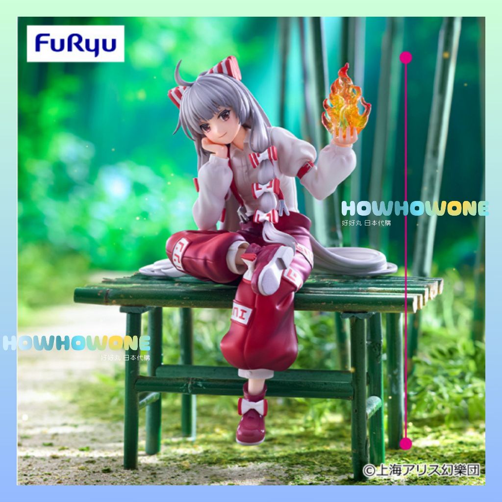 好好丸🎃｜日版 FuRyu NSF｜東方Project 藤原妹紅 景品 公仔 模型 坐姿 泡麵蓋