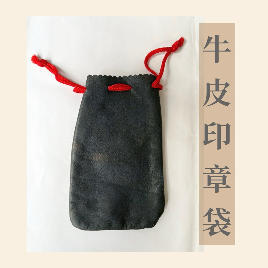 印石皮袋的價格推薦 - 2025年11月 | 比價比個夠BigGo
