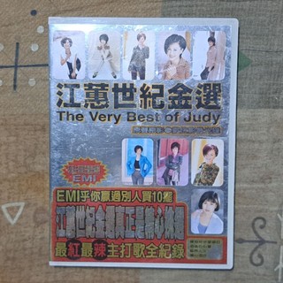 江蕙 世紀金選 原聲原影 數位影音光碟 DVD