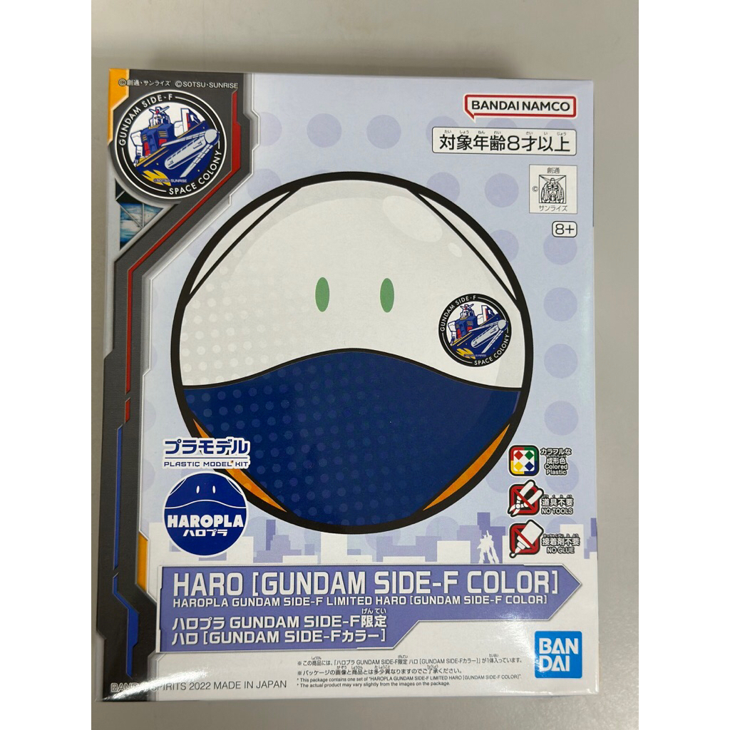 現貨組裝模型｜福岡限定 Haro哈囉系列 GUNDAM SIDE-F 限定 Haro哈囉