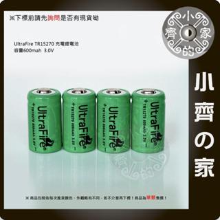 神火 可充式 CR2 15270 磷酸鋰鐵 電池 充電電池 富士 拍立得 MINI系列 相片 隨身沖印機 小齊2