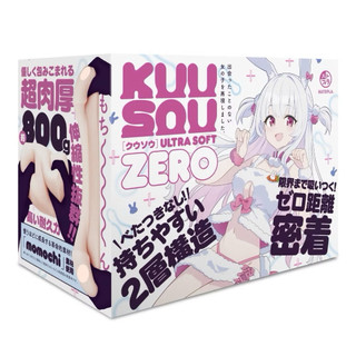 日本GPRO KUU-SOU ULTRA SOFT ZERO 激軟版 男用自慰套 卡通動漫自慰器 飛機杯