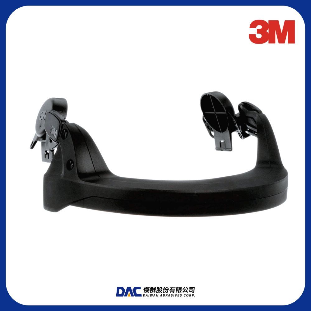 3M U5B面罩支架 (X5系列安全帽適用)【傑群工業補給站】