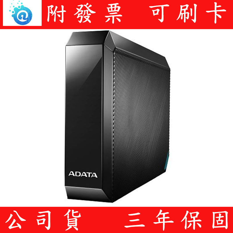 ADATA 威剛 3.5吋 外接硬碟 HM800 USB 3.2 Gen1 外接式 4TB/6TB