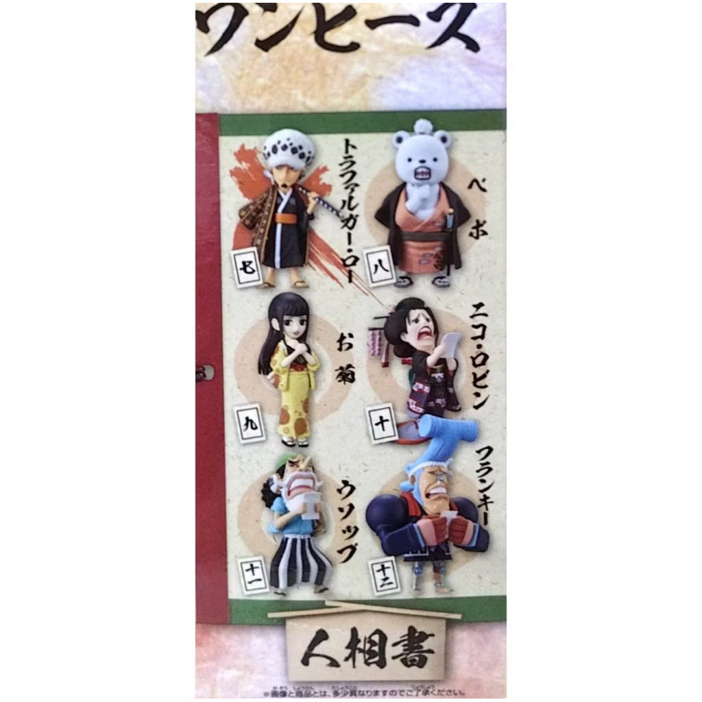 收藏出清🌟正版全新  WCF 海賊王 和之國2 單售 羅賓 和之國 公仔 羅 騙人布 小菊 佛郎基 顏藝 人相書